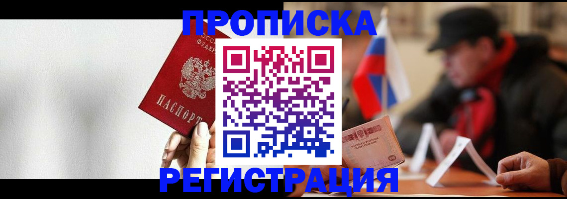 регистрация для дет. сада в Струнино