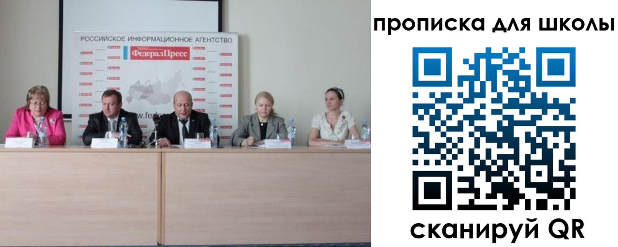 временная регистрация надежно в Струнино