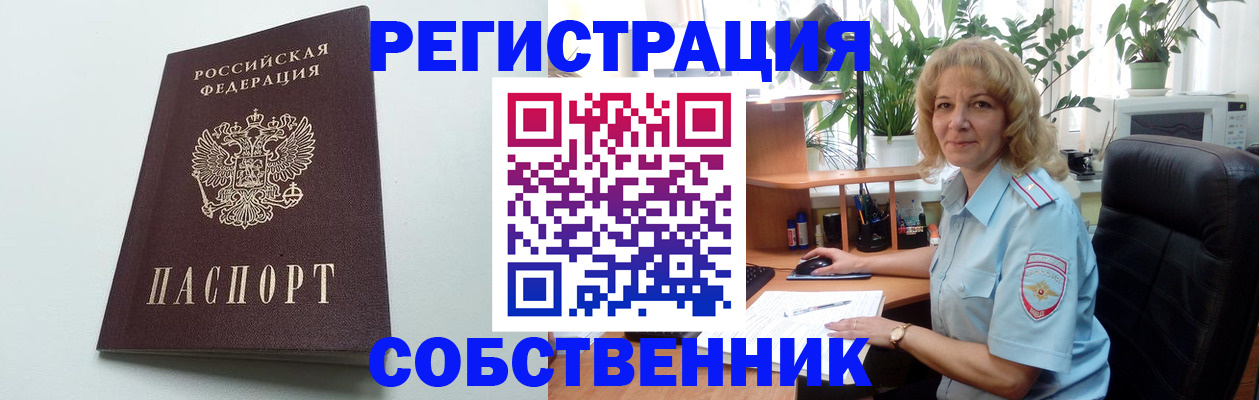 форма 3 в Струнино