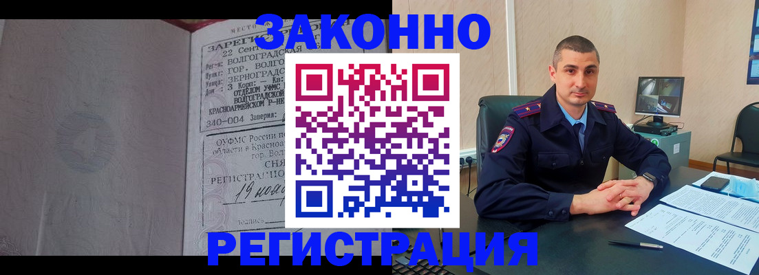 форма 3 в Струнино